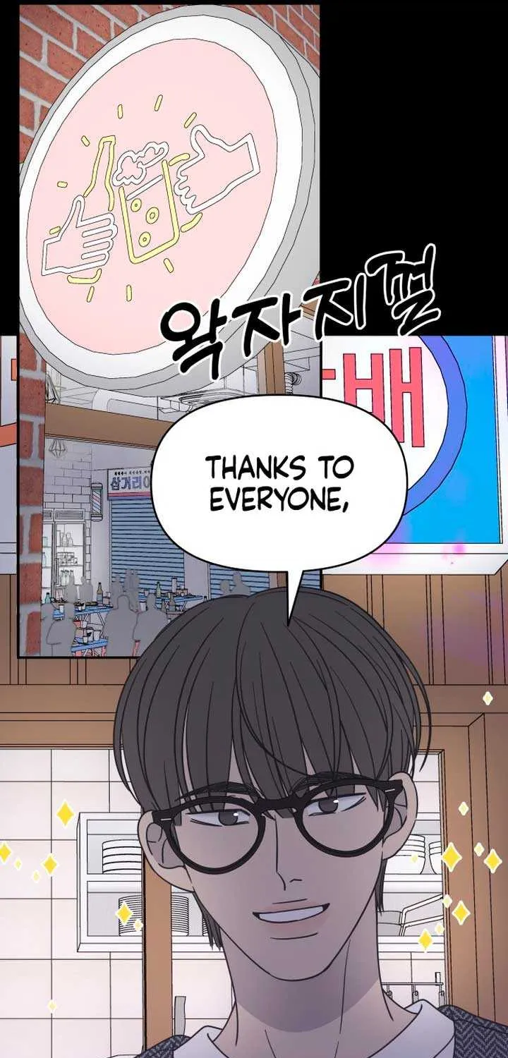No Dating Allowed In The Office Chapter 19 page 44 - 
