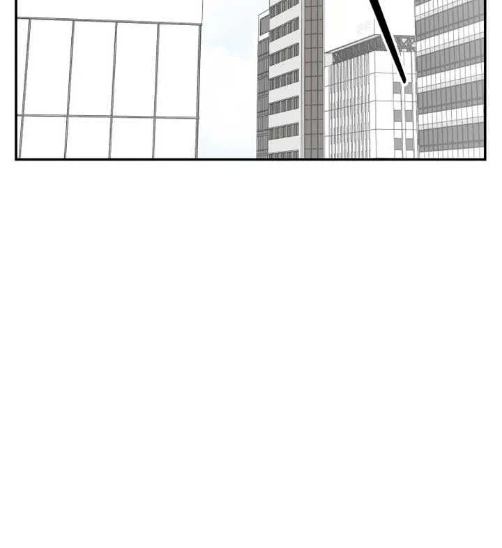 No Dating Allowed In The Office Chapter 19 page 7 - 
