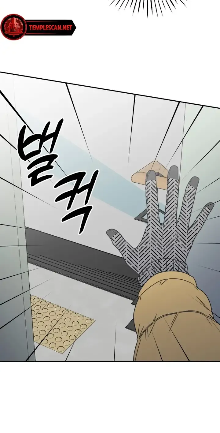 No Dating Allowed In The Office Chapter 2 page 102 - 
