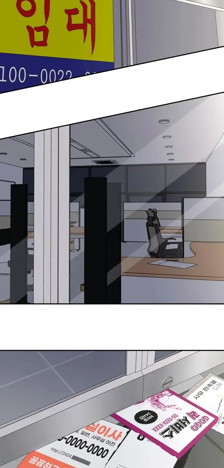 No Dating Allowed In The Office Chapter 2 page 19 - 