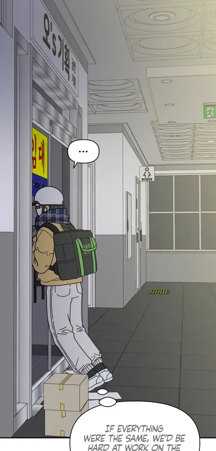 No Dating Allowed In The Office Chapter 2 page 23 - 