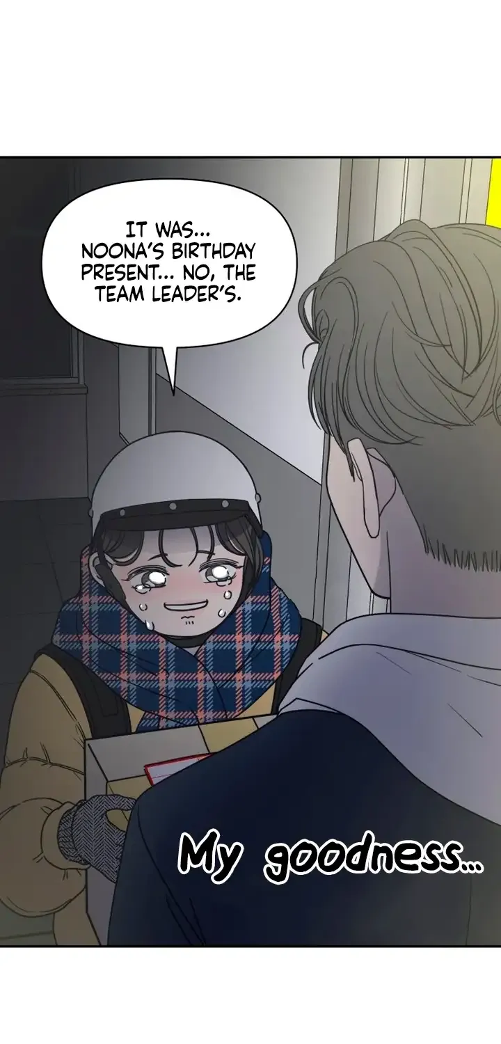 No Dating Allowed In The Office Chapter 2 page 39 - 