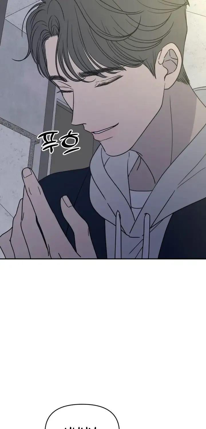 No Dating Allowed In The Office Chapter 2 page 66 - 