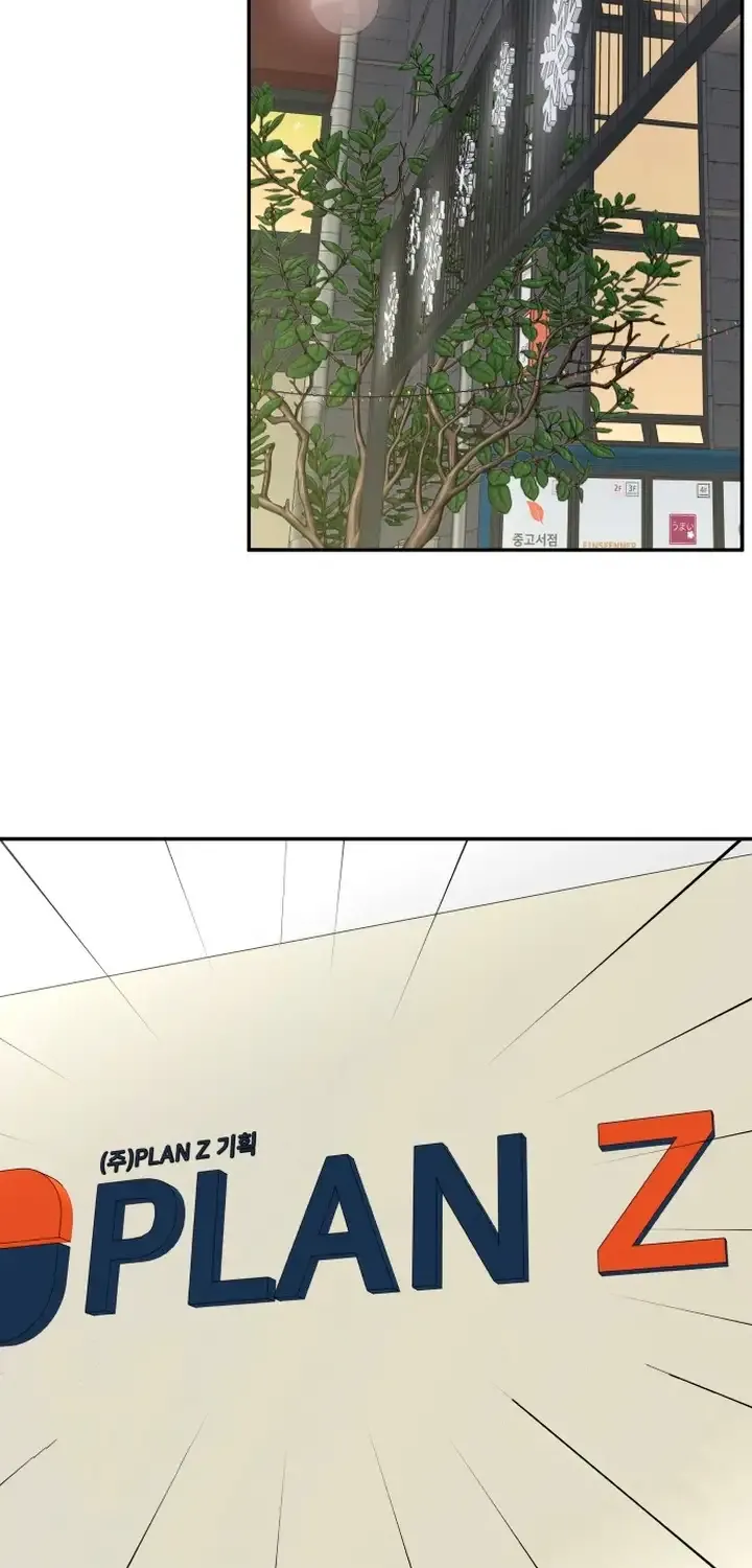 No Dating Allowed In The Office Chapter 2 page 70 - 
