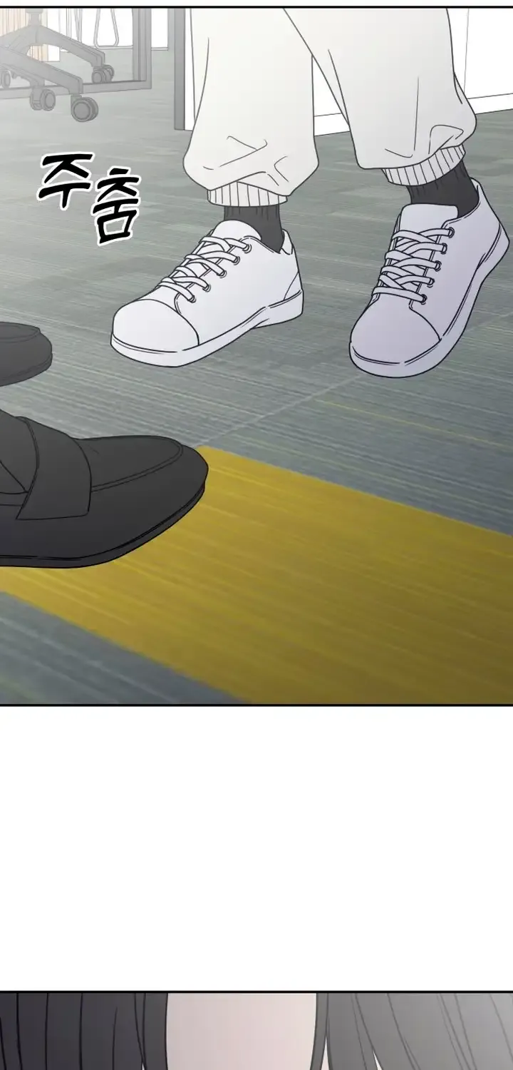 No Dating Allowed In The Office Chapter 2 page 89 - 