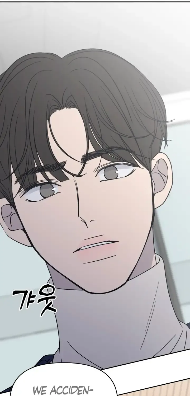 No Dating Allowed In The Office Chapter 2 page 93 - 