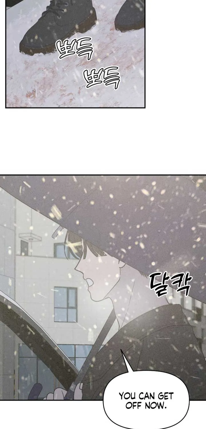 No Dating Allowed In The Office Chapter 20 page 74 - 