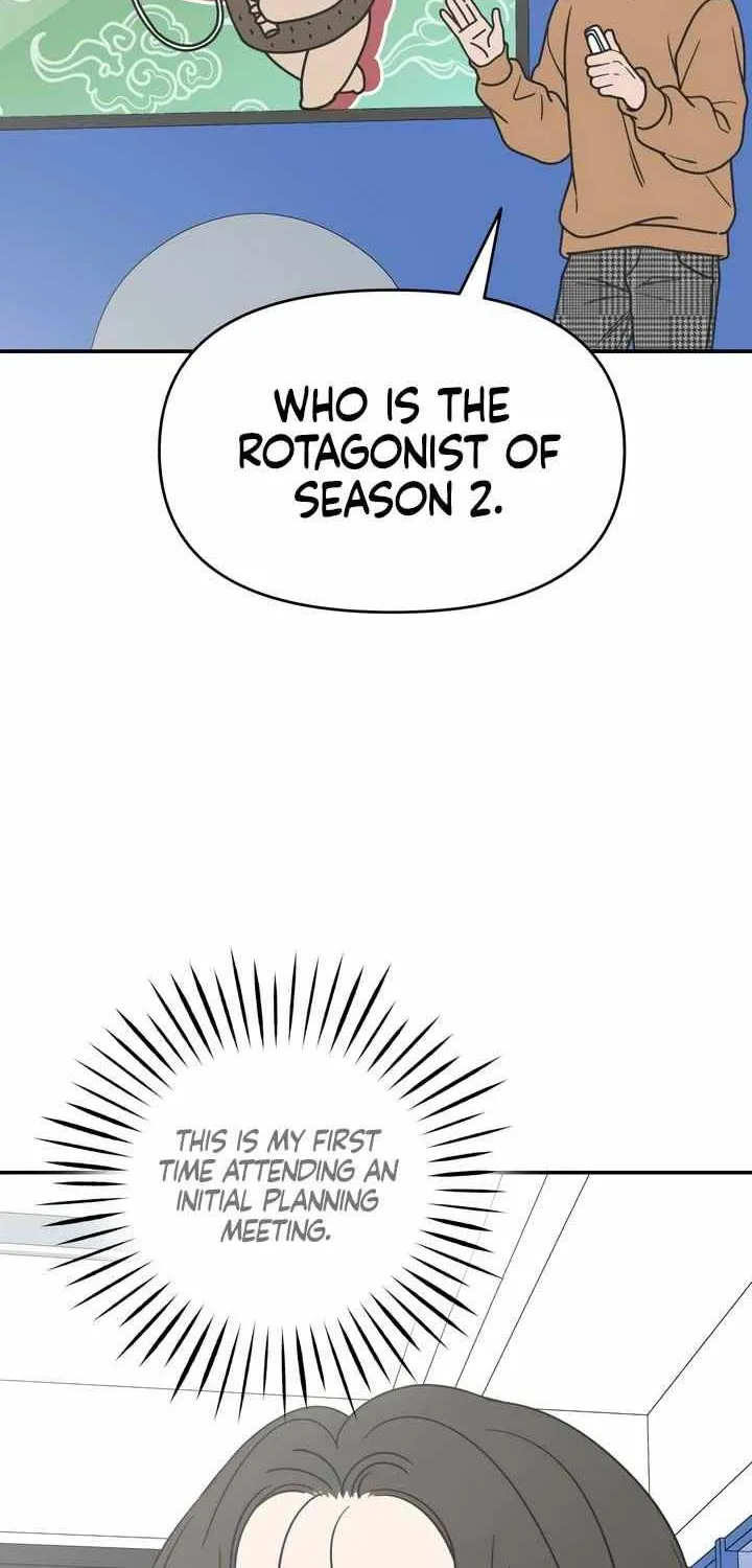 No Dating Allowed In The Office Chapter 21 page 55 - 