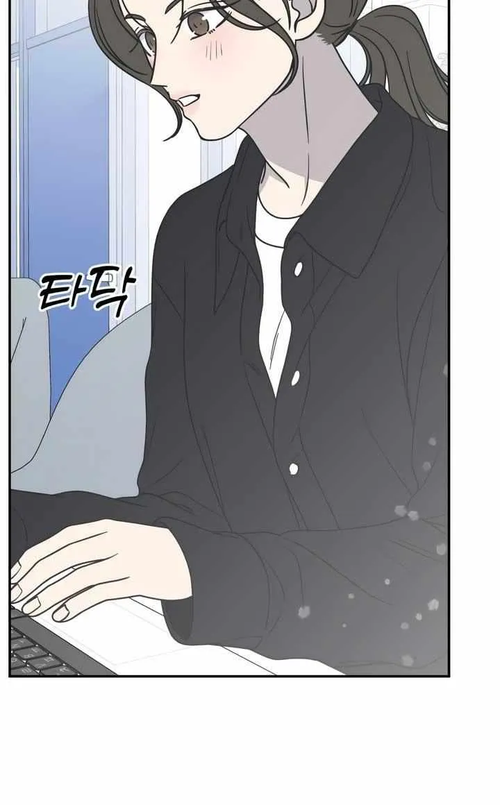 No Dating Allowed In The Office Chapter 21 page 58 - 