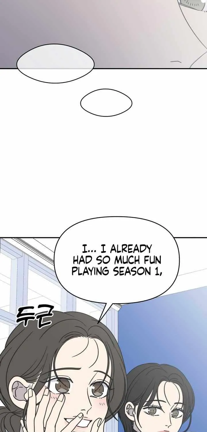 No Dating Allowed In The Office Chapter 21 page 71 - 