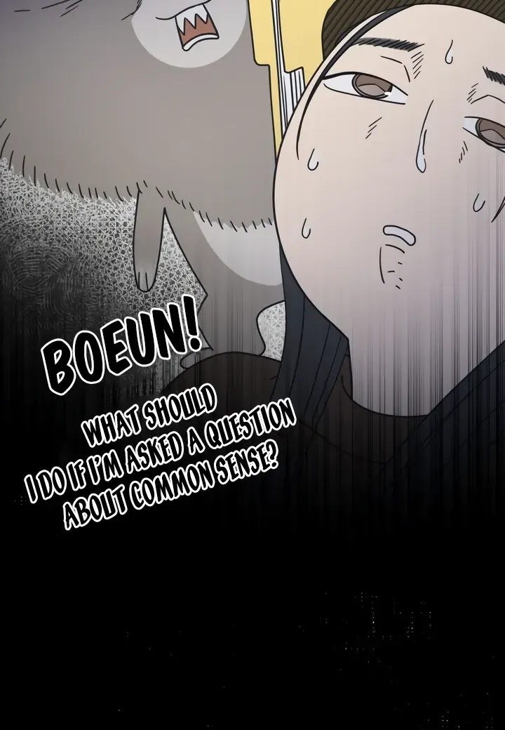 No Dating Allowed In The Office Chapter 22 page 15 - 