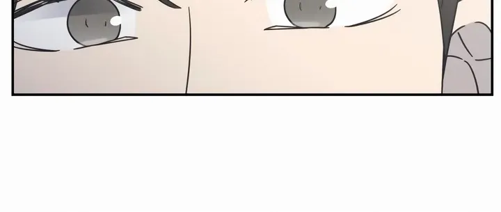 No Dating Allowed In The Office Chapter 22 page 47 - 