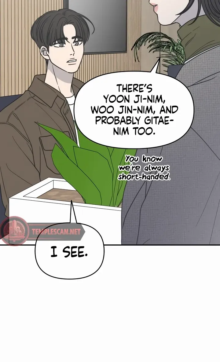 No Dating Allowed In The Office Chapter 22 page 95 - 