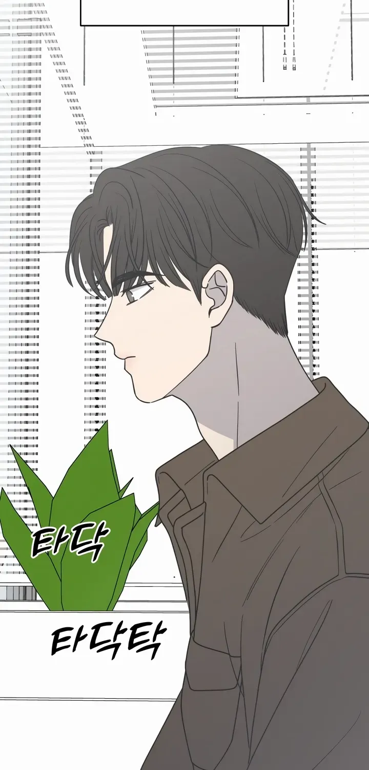 No Dating Allowed In The Office Chapter 22 page 99 - 