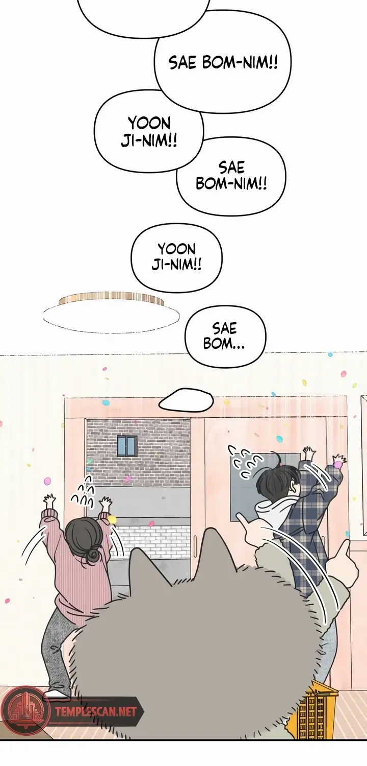 No Dating Allowed In The Office Chapter 23 page 17 - 