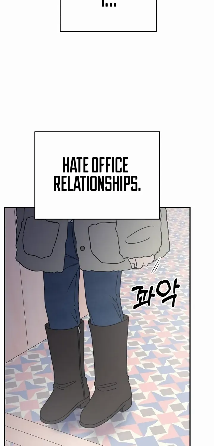 No Dating Allowed In The Office Chapter 23 page 19 - 