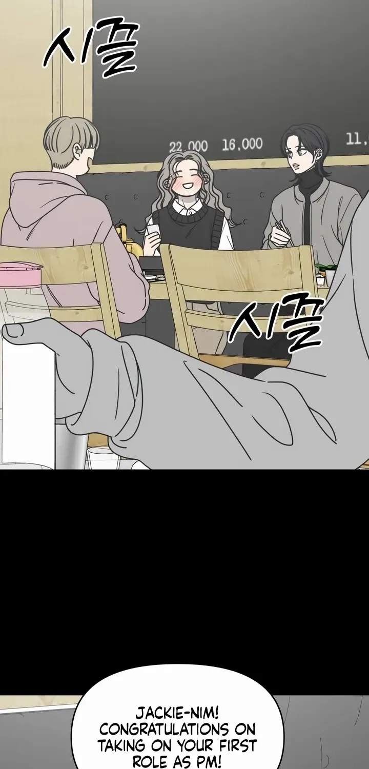 No Dating Allowed In The Office Chapter 23 page 23 - 