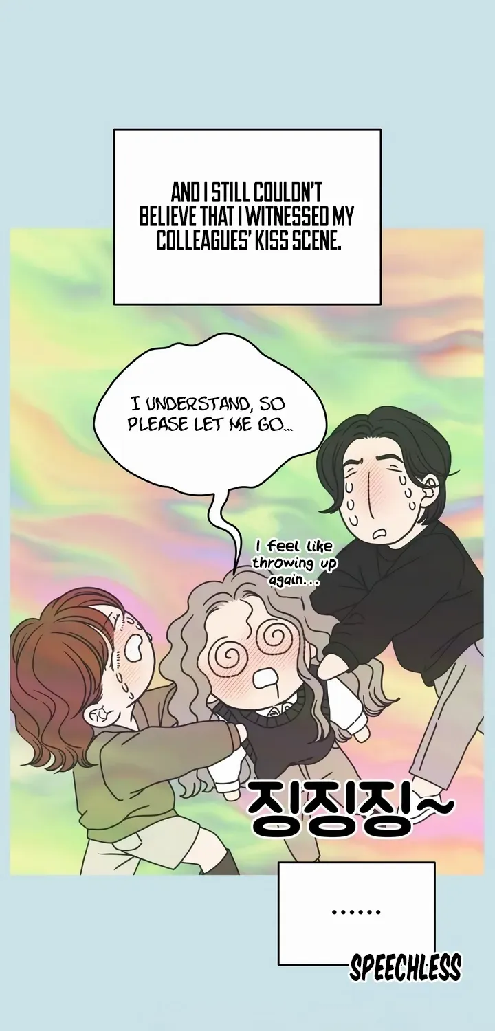 No Dating Allowed In The Office Chapter 23 page 51 - 