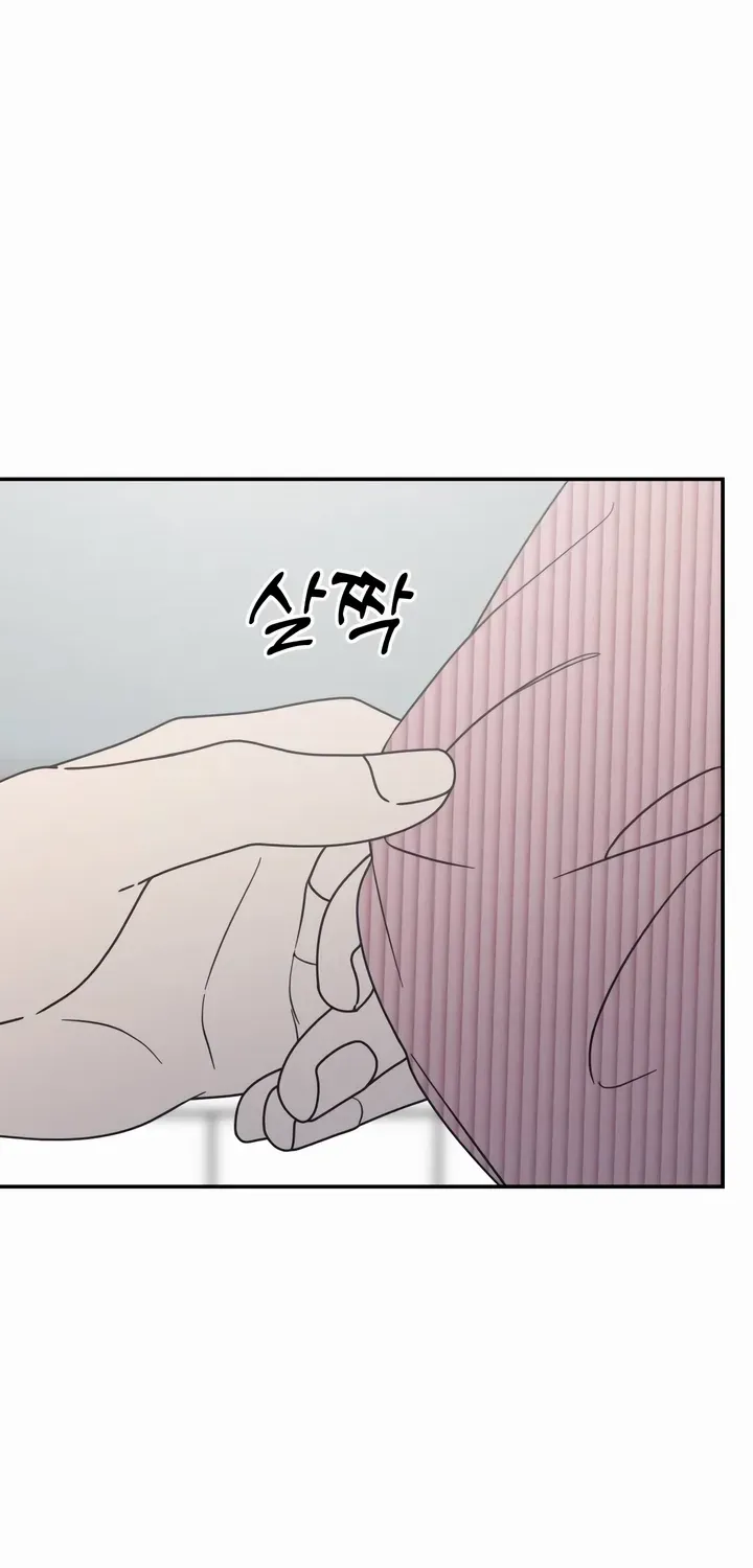 No Dating Allowed In The Office Chapter 23 page 98 - 