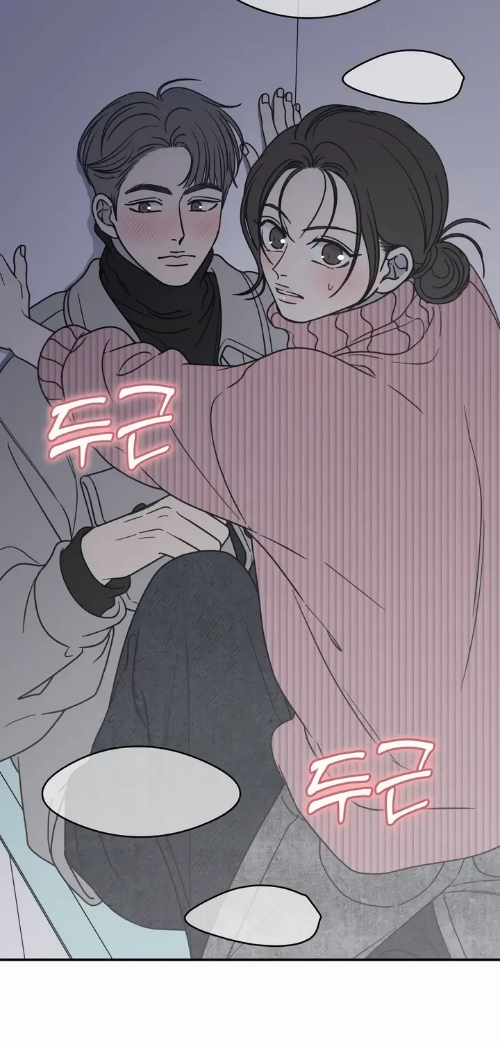 No Dating Allowed In The Office Chapter 24 page 22 - 