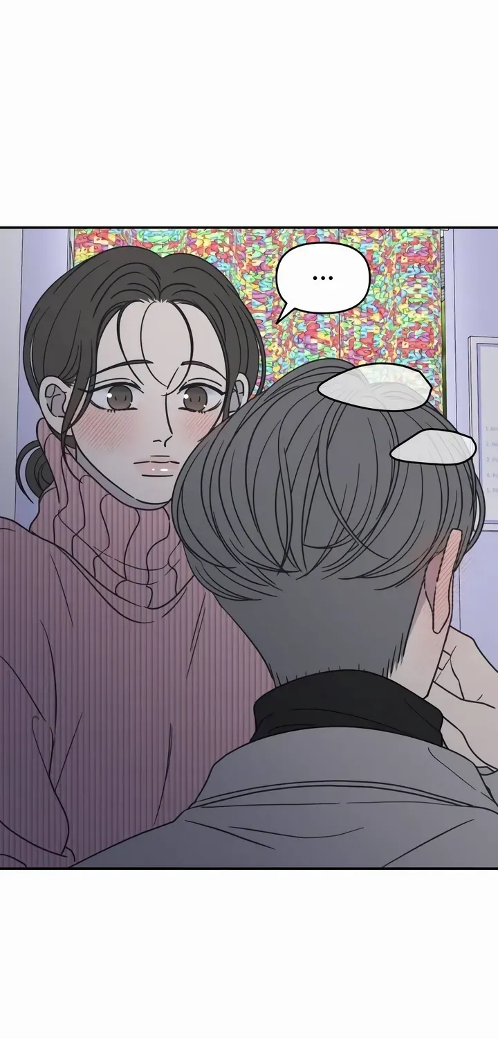 No Dating Allowed In The Office Chapter 24 page 26 - 