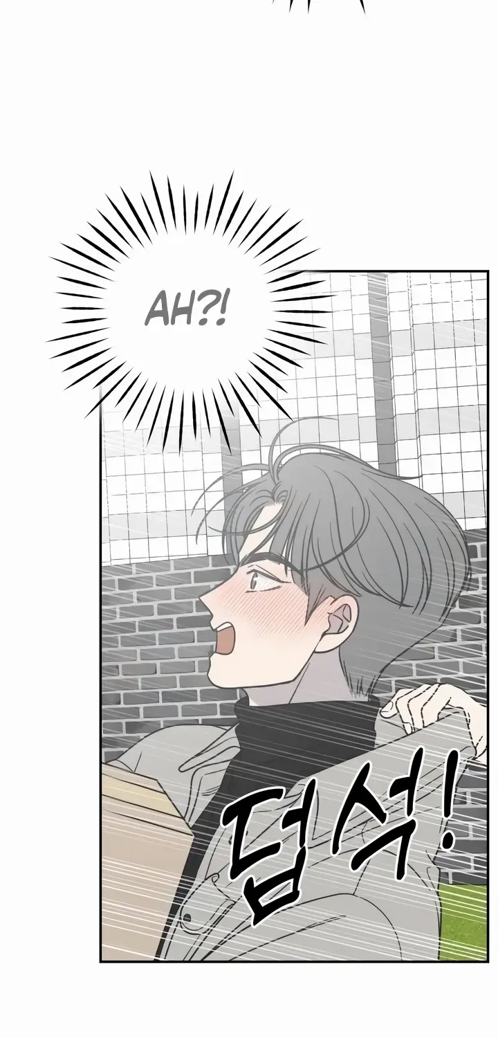 No Dating Allowed In The Office Chapter 24 page 51 - 