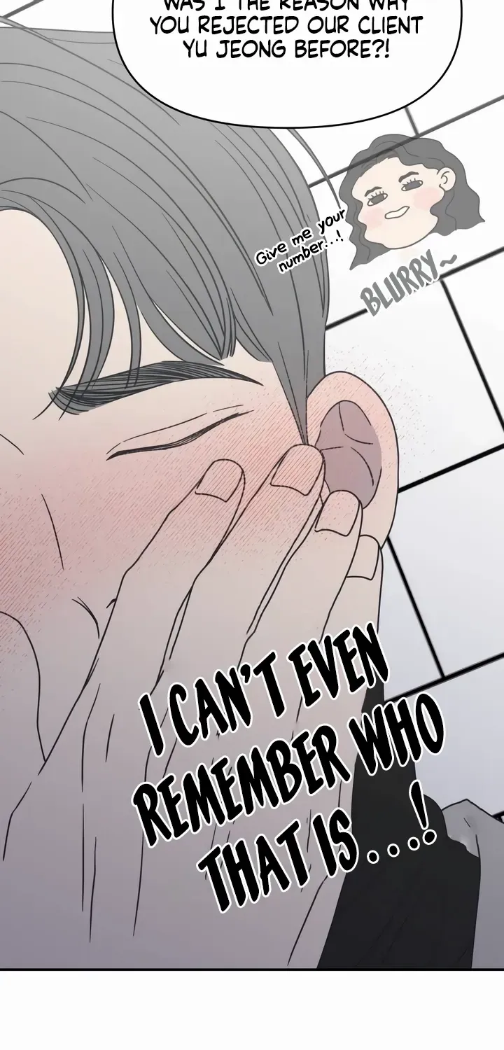 No Dating Allowed In The Office Chapter 24 page 56 - 