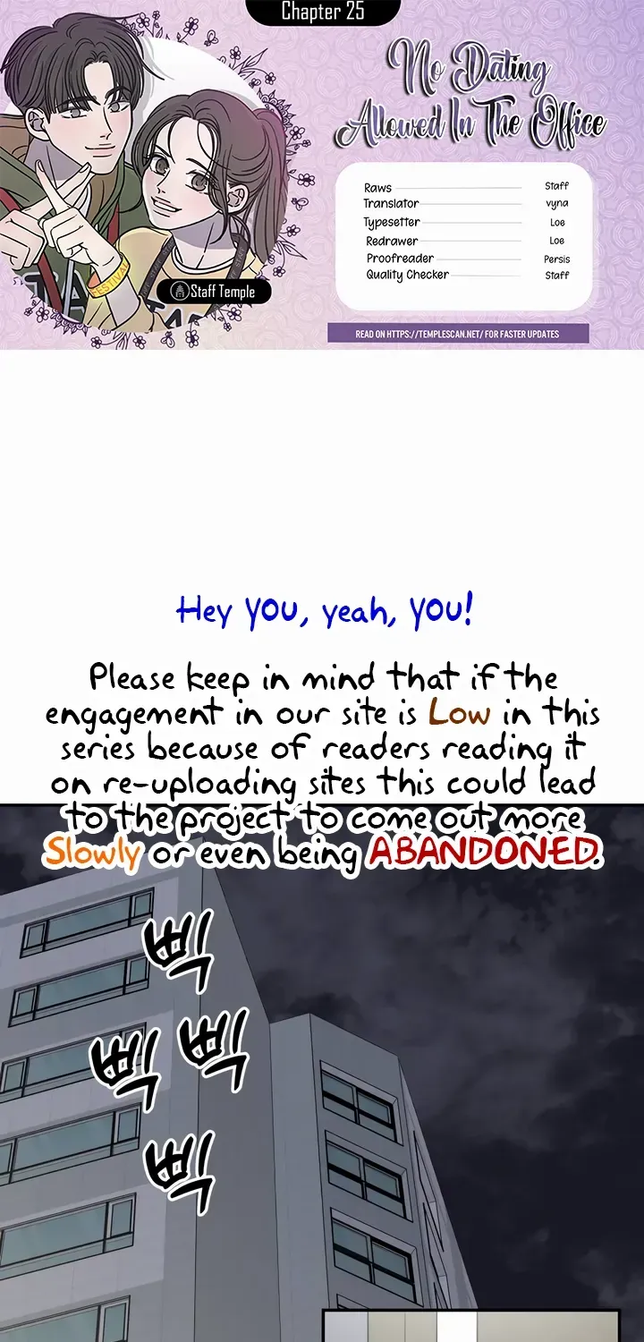 No Dating Allowed In The Office Chapter 25 page 2 - 