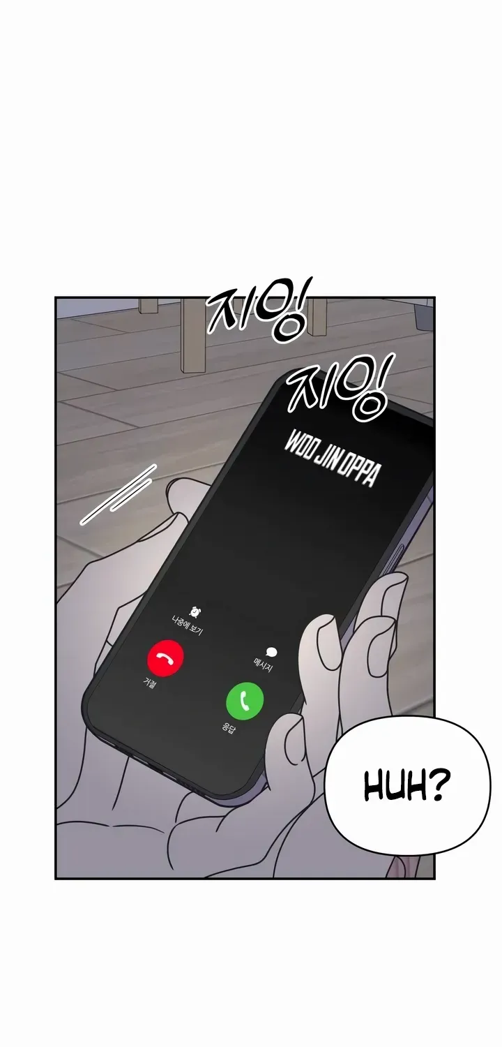 No Dating Allowed In The Office Chapter 25 page 13 - 