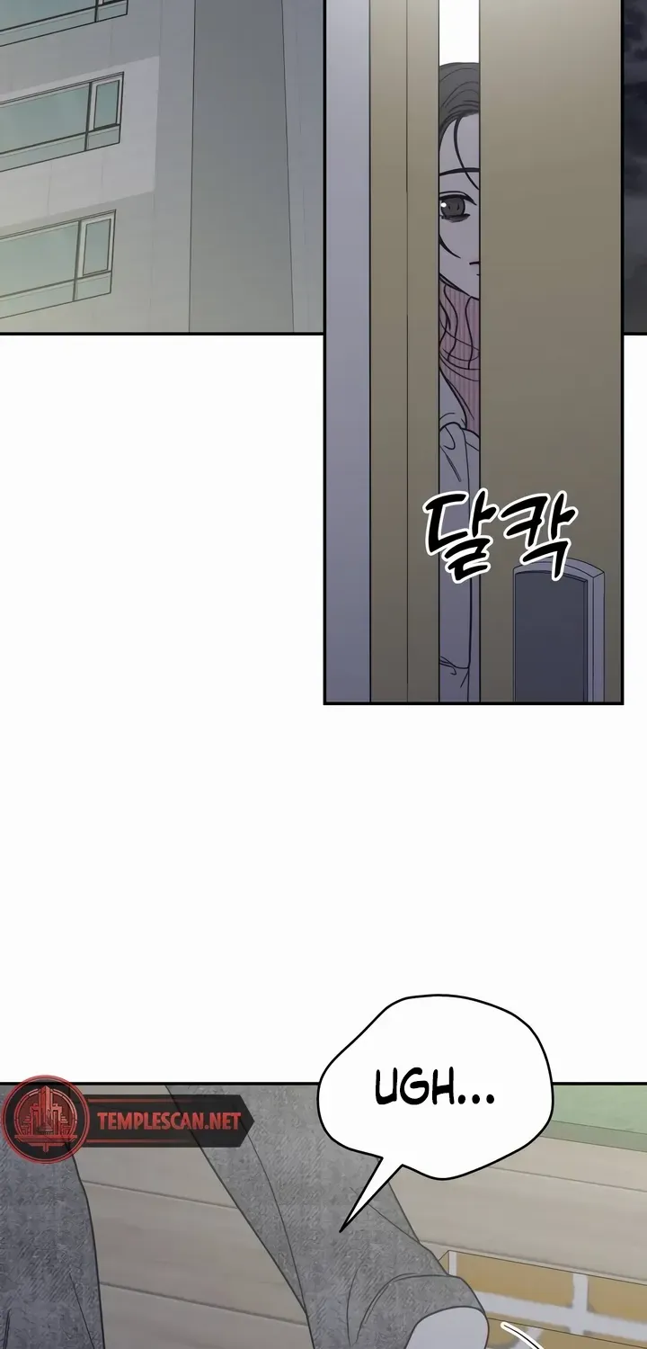 No Dating Allowed In The Office Chapter 25 page 3 - 
