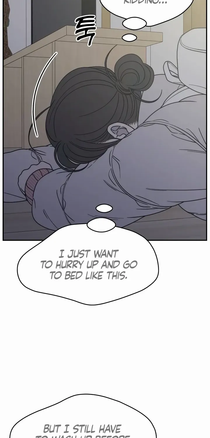 No Dating Allowed In The Office Chapter 25 page 7 - 