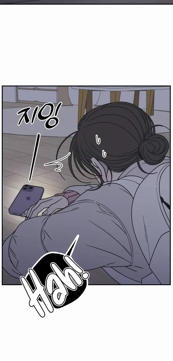 No Dating Allowed In The Office Chapter 25 page 10 - 