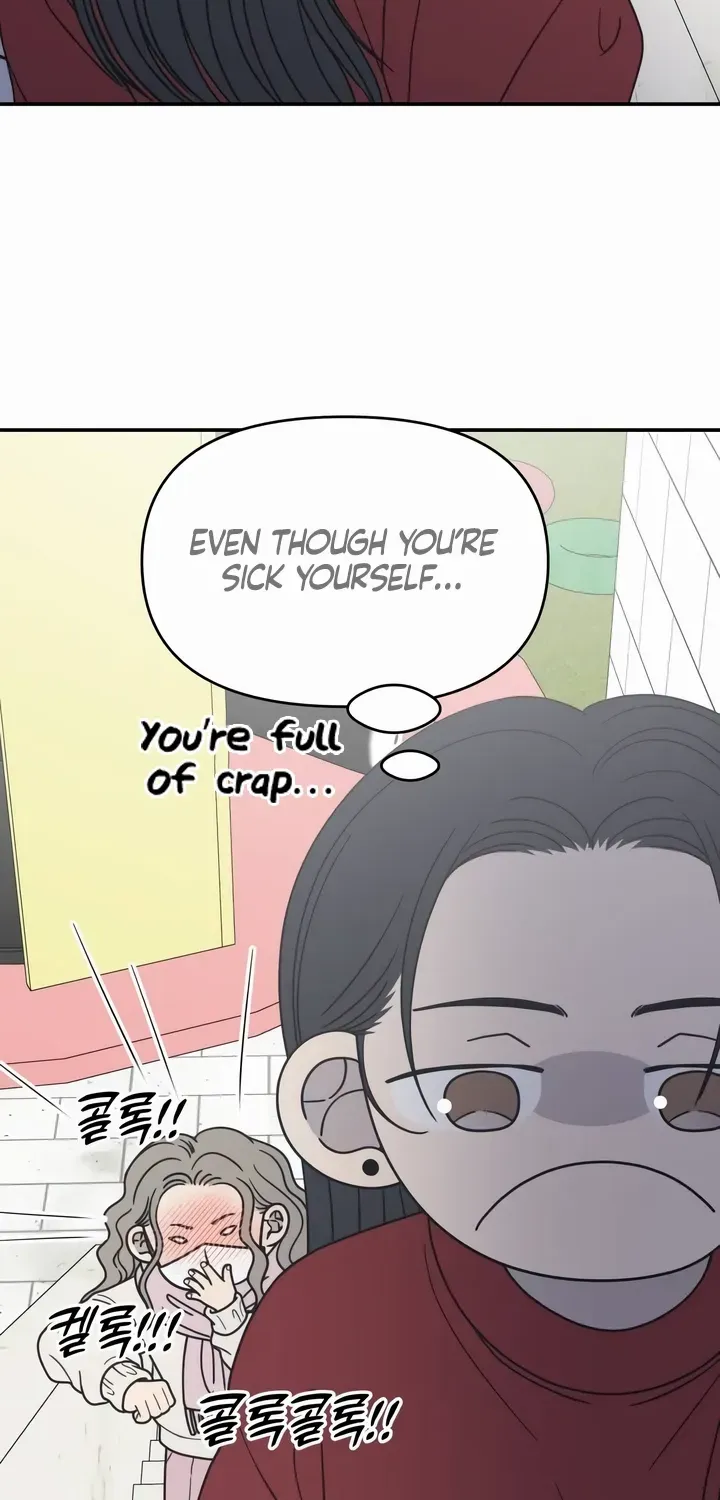 No Dating Allowed In The Office Chapter 25 page 92 - 