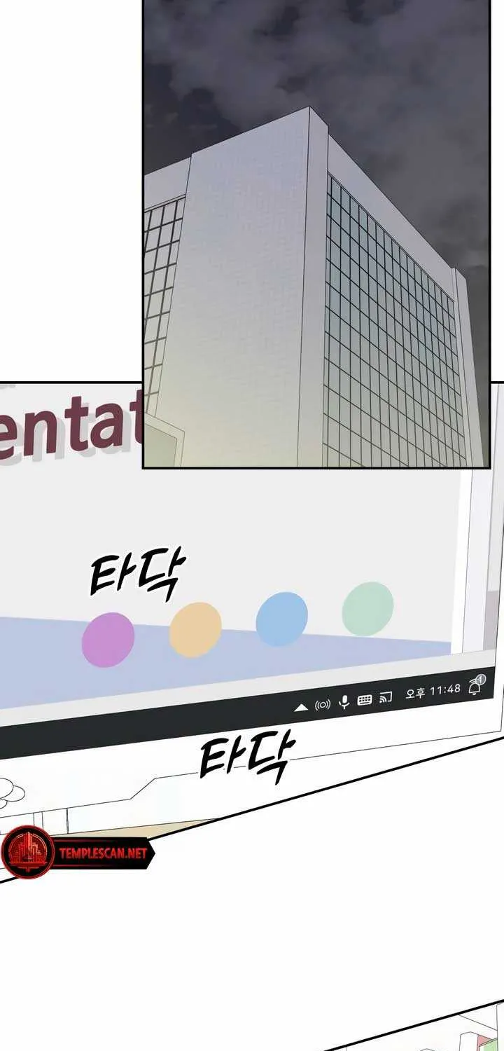 No Dating Allowed In The Office Chapter 26 page 43 - 