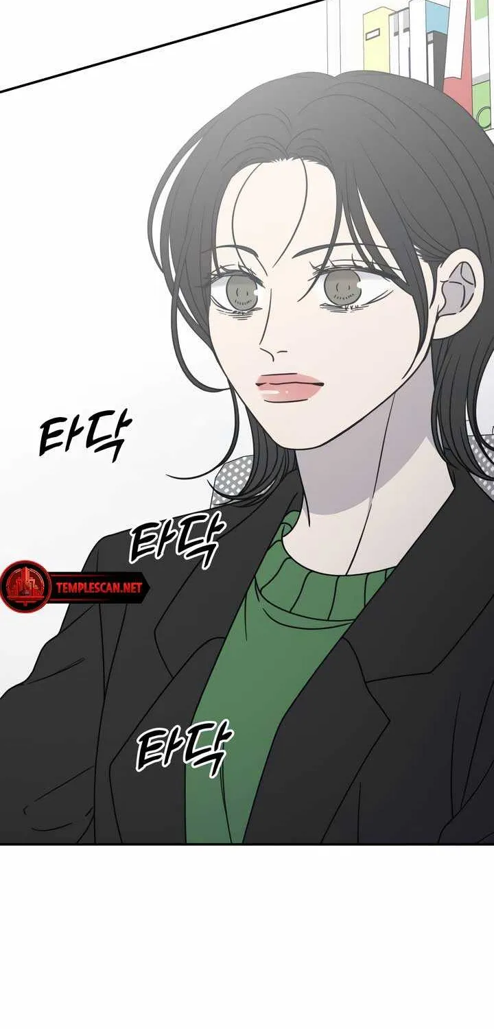 No Dating Allowed In The Office Chapter 26 page 44 - 