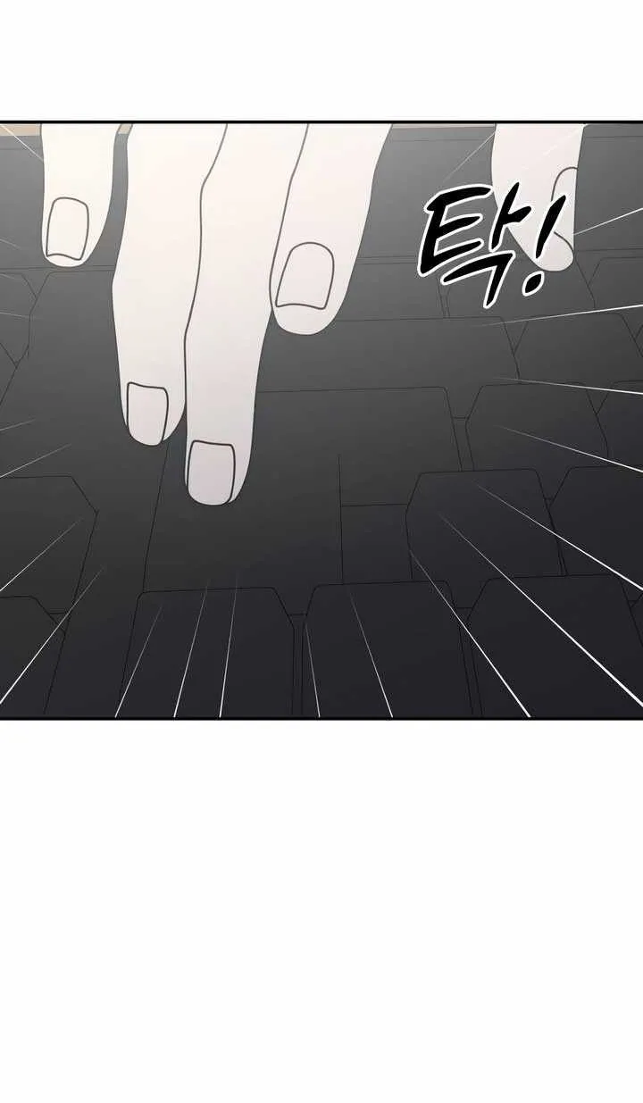 No Dating Allowed In The Office Chapter 26 page 45 - 