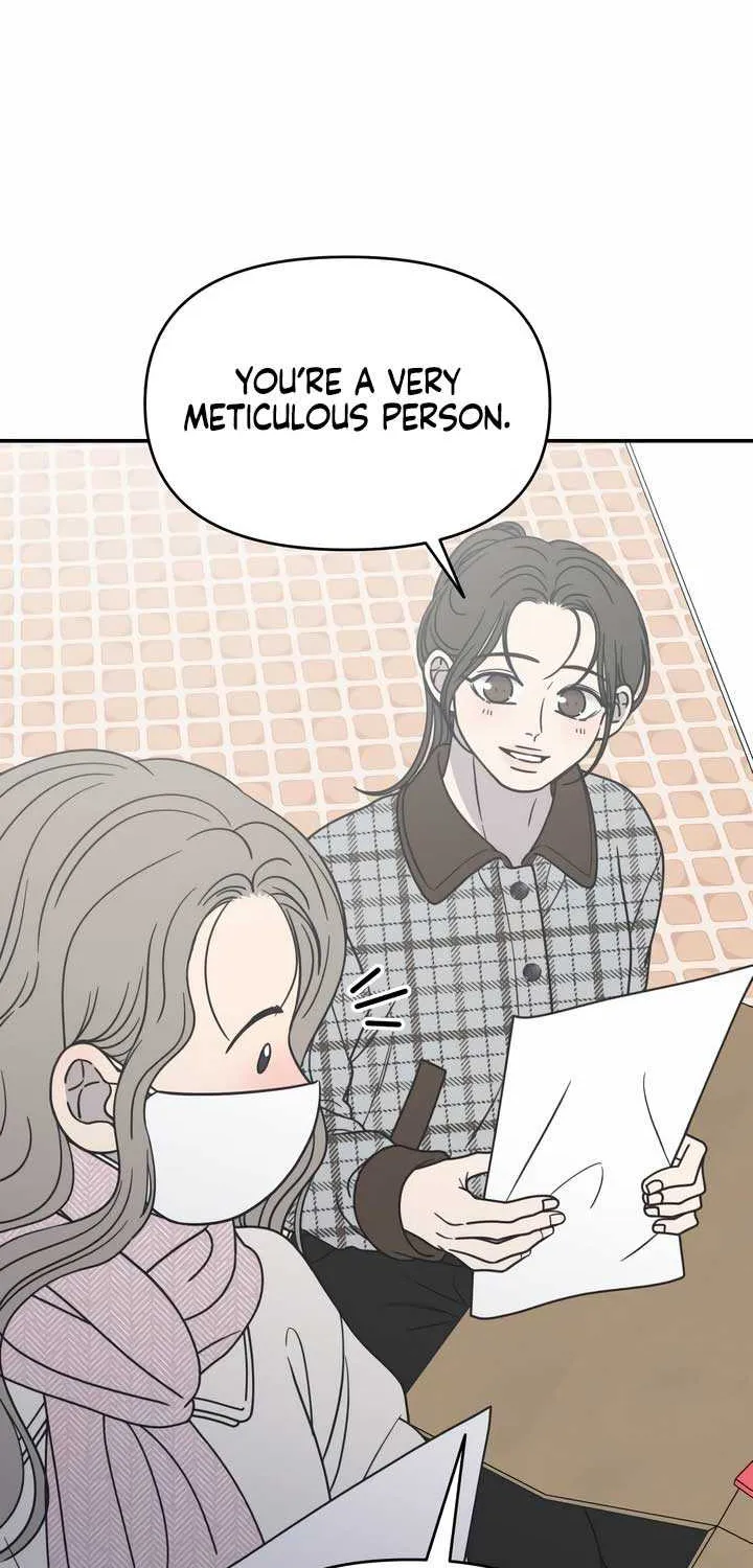 No Dating Allowed In The Office Chapter 26 page 6 - 