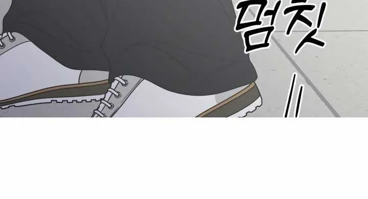 No Dating Allowed In The Office Chapter 26 page 61 - 