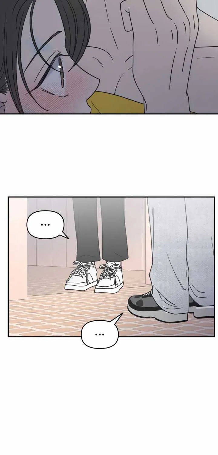 No Dating Allowed In The Office Chapter 27 page 13 - 