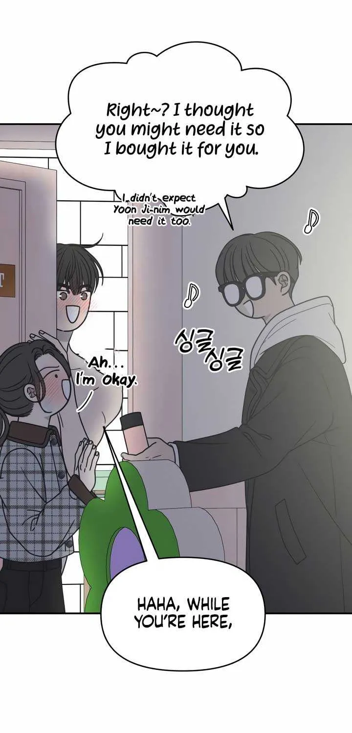 No Dating Allowed In The Office Chapter 27 page 18 - 
