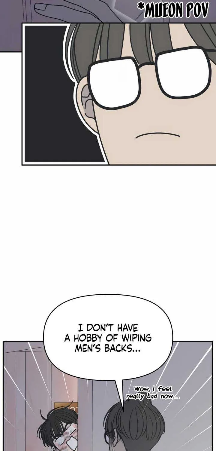 No Dating Allowed In The Office Chapter 27 page 20 - 