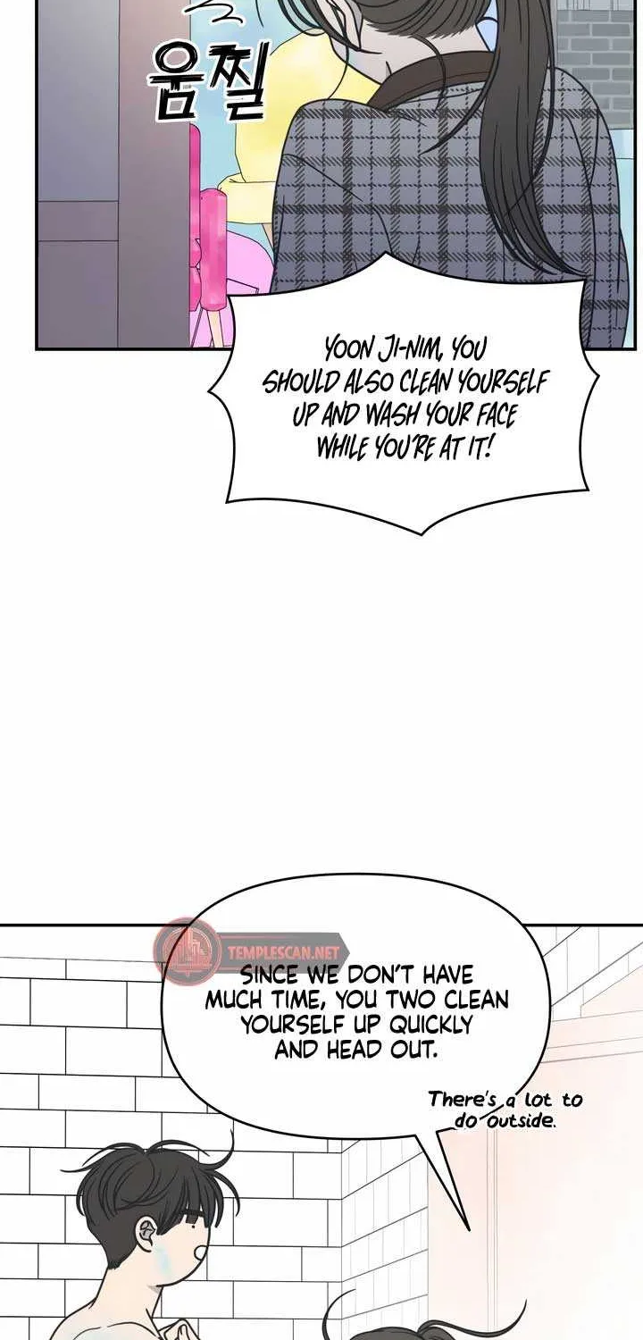 No Dating Allowed In The Office Chapter 27 page 22 - 