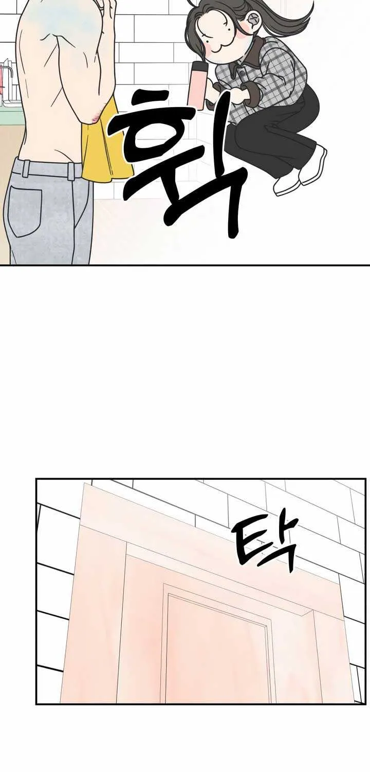 No Dating Allowed In The Office Chapter 27 page 23 - 