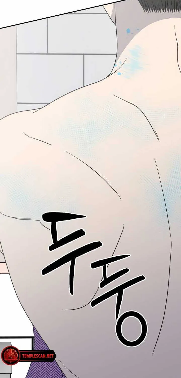 No Dating Allowed In The Office Chapter 27 page 4 - 