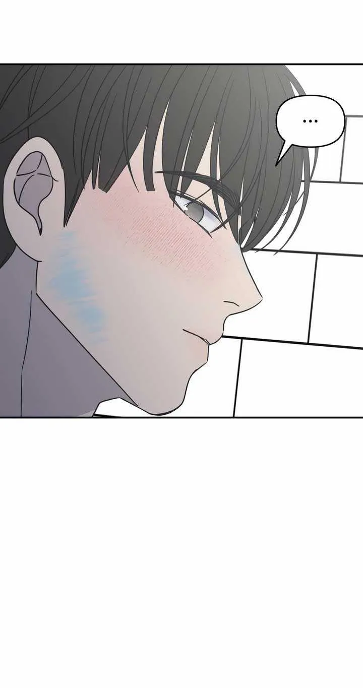 No Dating Allowed In The Office Chapter 27 page 31 - 