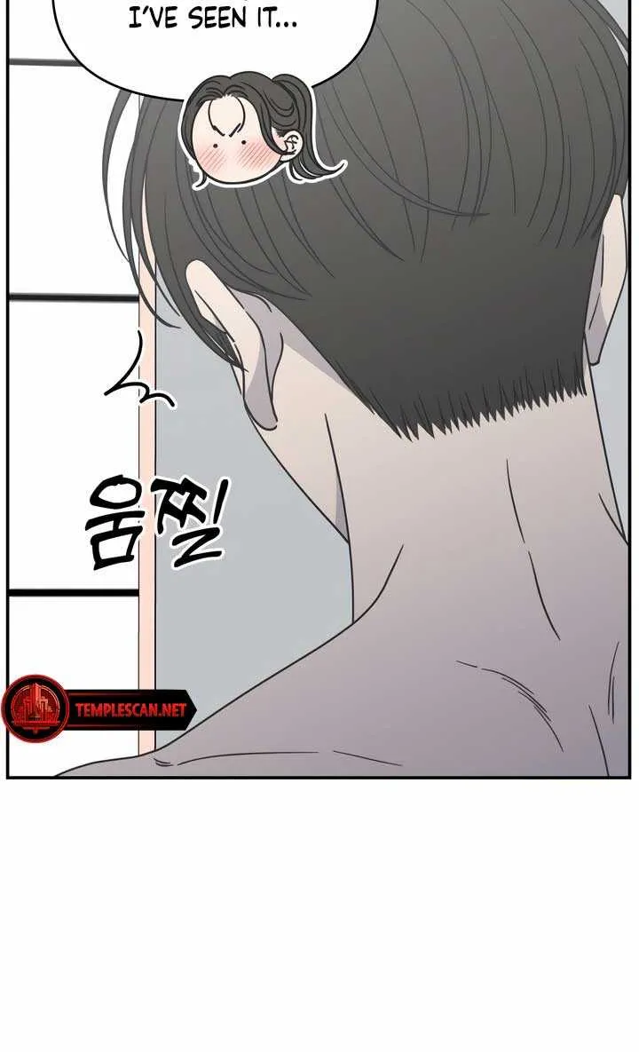 No Dating Allowed In The Office Chapter 27 page 46 - 