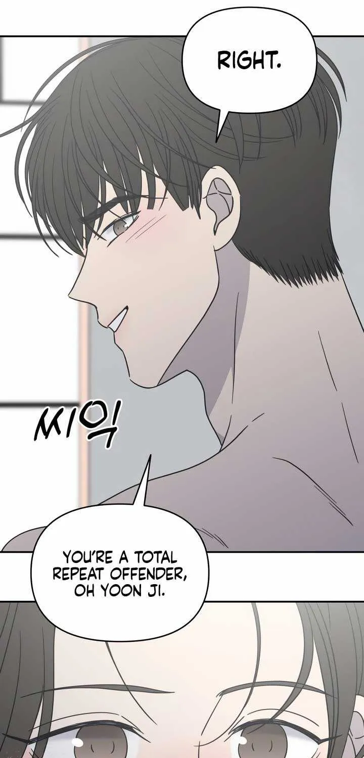 No Dating Allowed In The Office Chapter 27 page 47 - 