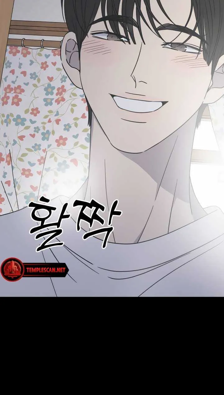 No Dating Allowed In The Office Chapter 27 page 68 - 