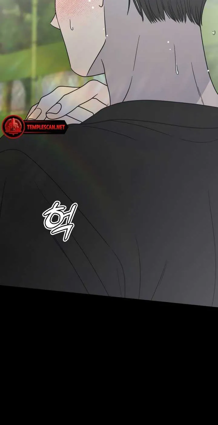 No Dating Allowed In The Office Chapter 27 page 74 - 
