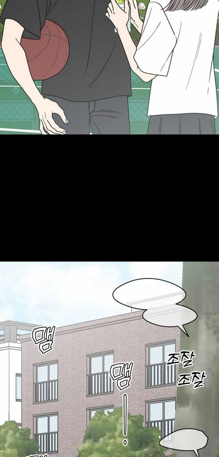 No Dating Allowed In The Office Chapter 27 page 85 - 